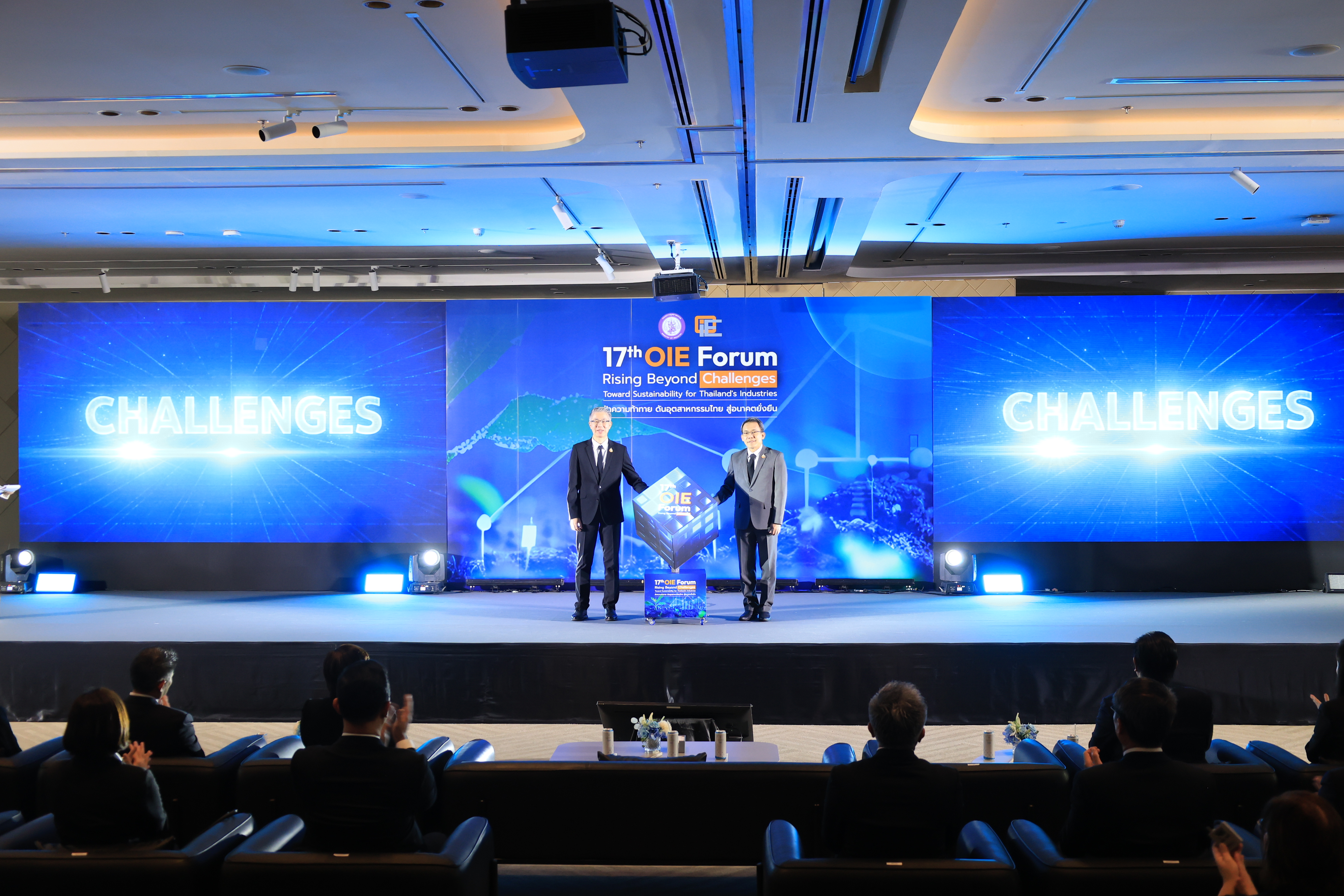 title - ส.ป.ก. ร่วมงานประจำปีสำนักเศรษฐกิจอุตสาหกรรม (OIE Forum) ครั้งที่ 17